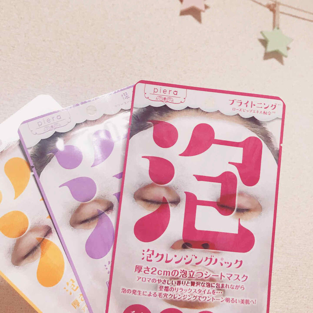 炭酸泡クレンジングパック/piera(ピエラ)/洗い流すパック・マスクを使ったクチコミ（1枚目）