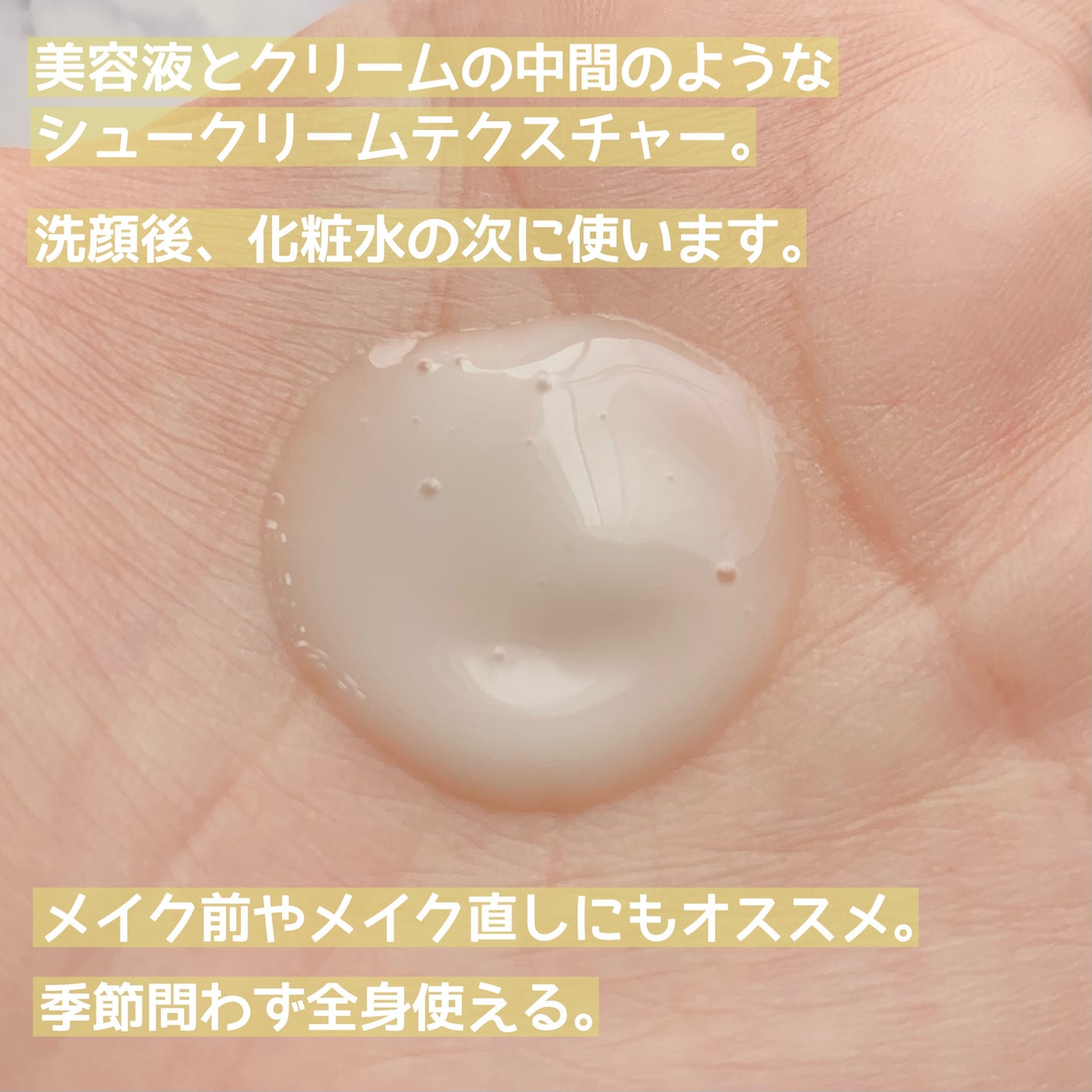 Skin Barrier Calming Lotion/Ongredients/乳液を使ったクチコミ(3枚目)