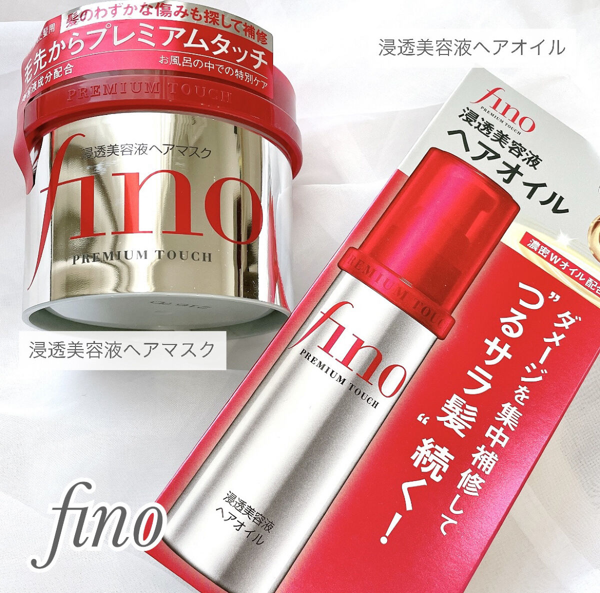 新品未開封　finoフィーノ　プレミアムタッチ　濃厚美容液ヘアマスク　ヘアオイル fino(フィーノ) プレミアムタッチ 濃厚美容液ヘアマスク 230g