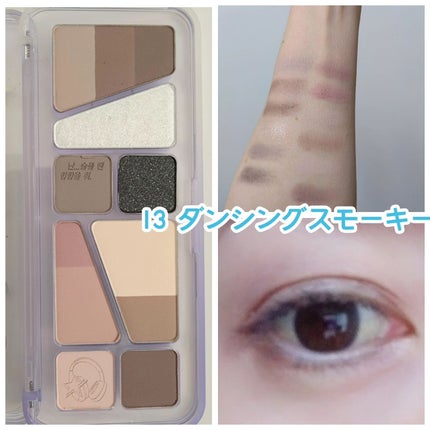 プロ アイ パレット エアー/CLIO/アイシャドウパレットを使ったクチコミ(4枚目)