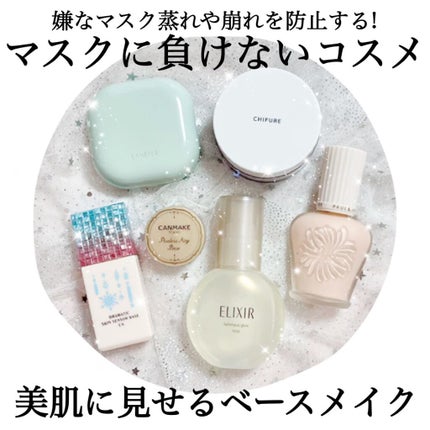 ネオクッション マット/LANEIGE/クッションファンデーションを使ったクチコミ(1枚目)