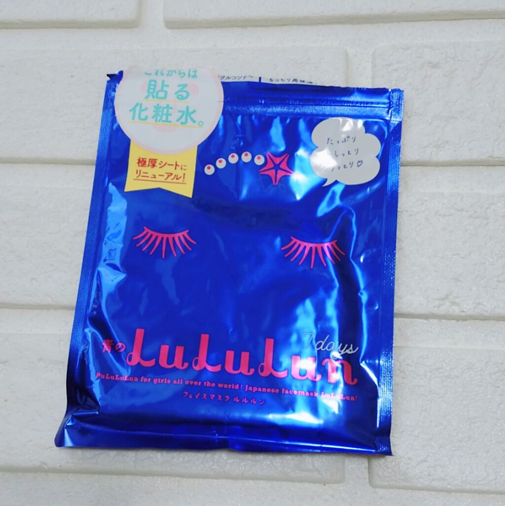 ルルルンピュア 青 (モイスト)/ルルルン/シートマスク・パックを使ったクチコミ(1枚目)