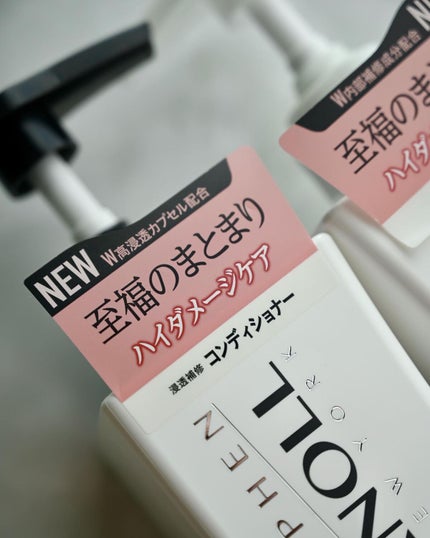 リペアコントロール シャンプー W/コンディショナー W/スティーブンノル ニューヨーク/市販シャンプーを使ったクチコミ(8枚目)