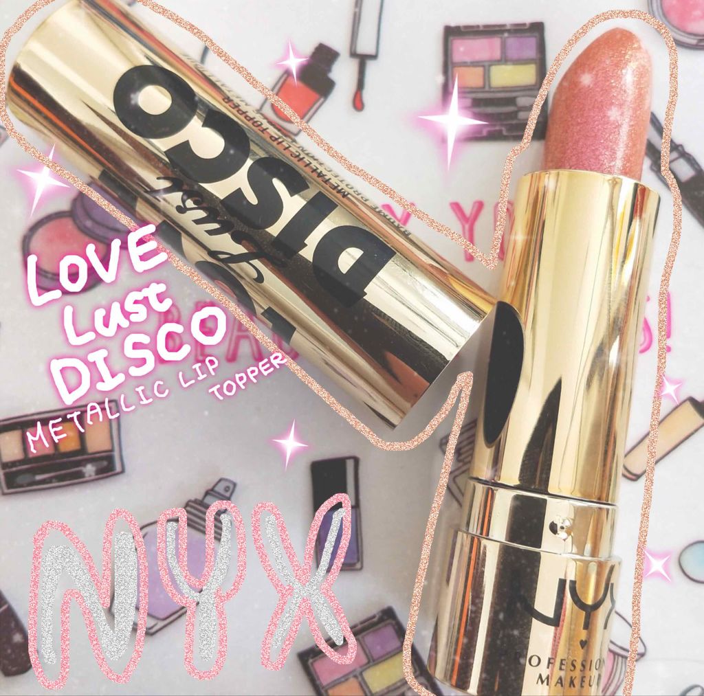 ラブ ラスト ディスコ メタリック リップ トッパー/NYX Professional Makeup/口紅を使ったクチコミ(1枚目)