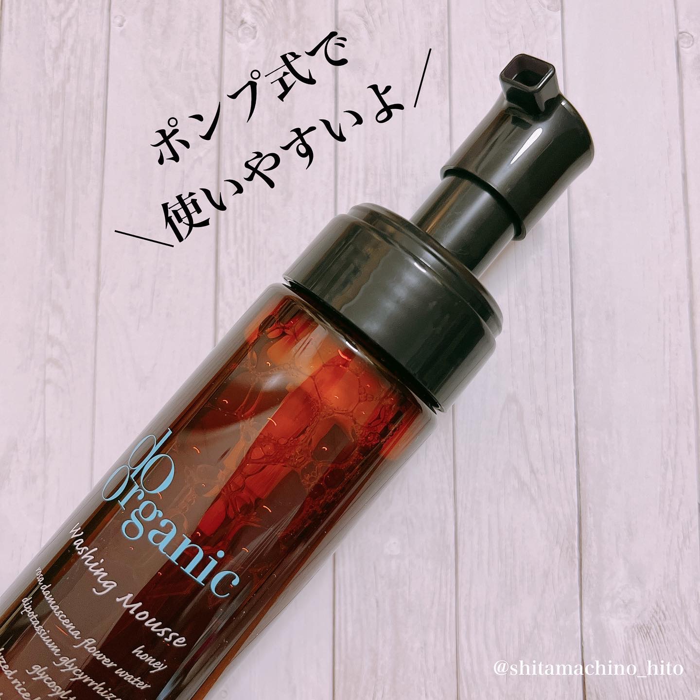 ウォッシング ムース/ドゥーオーガニック/泡洗顔を使ったクチコミ（2枚目）