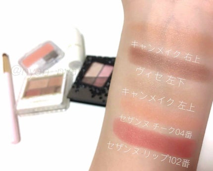 パーフェクトマルチアイズ/キャンメイク/アイシャドウパレットを使ったクチコミ(3枚目)