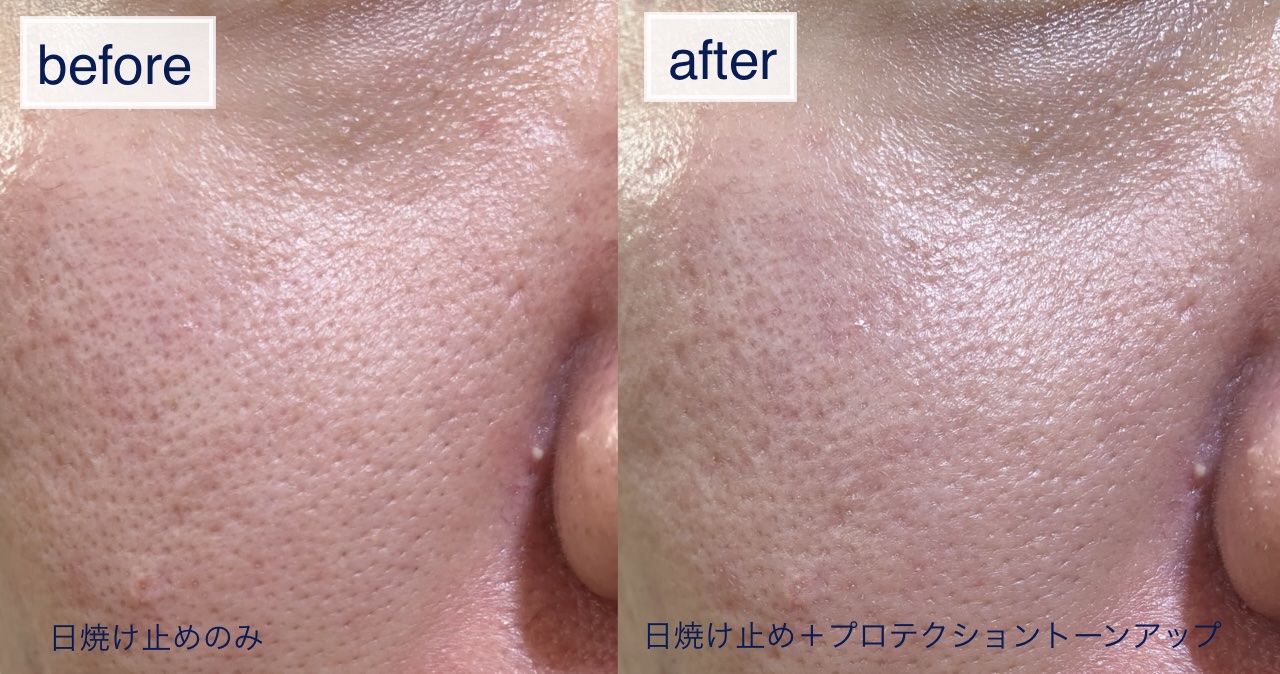 UVイデア XL プロテクショントーンアップ ローズ/ラ ロッシュ ポゼ/日焼け止めクリームを使ったクチコミ（3枚目）