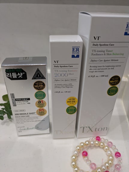 TXトーニングエッセンス2000/VT/美容液を使ったクチコミ(2枚目)