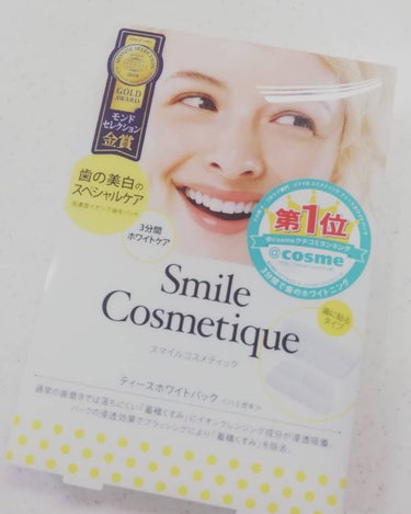 プレミアム ティースホワイトパック/Smile Cosmetique/その他オーラルケアを使ったクチコミ（1枚目）