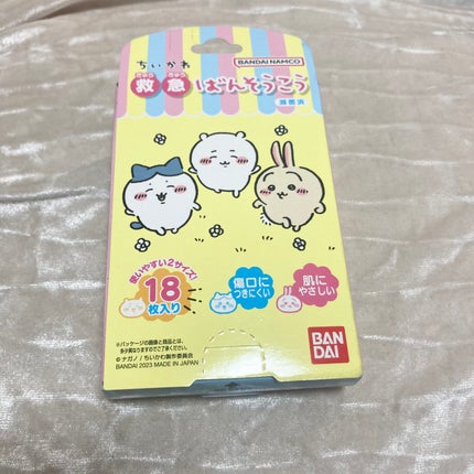 Sasa on LIPS 「ちいかわ救急ばんそうこう🩹親しい友人がくれました🥰少し前に指を..」(1枚目)