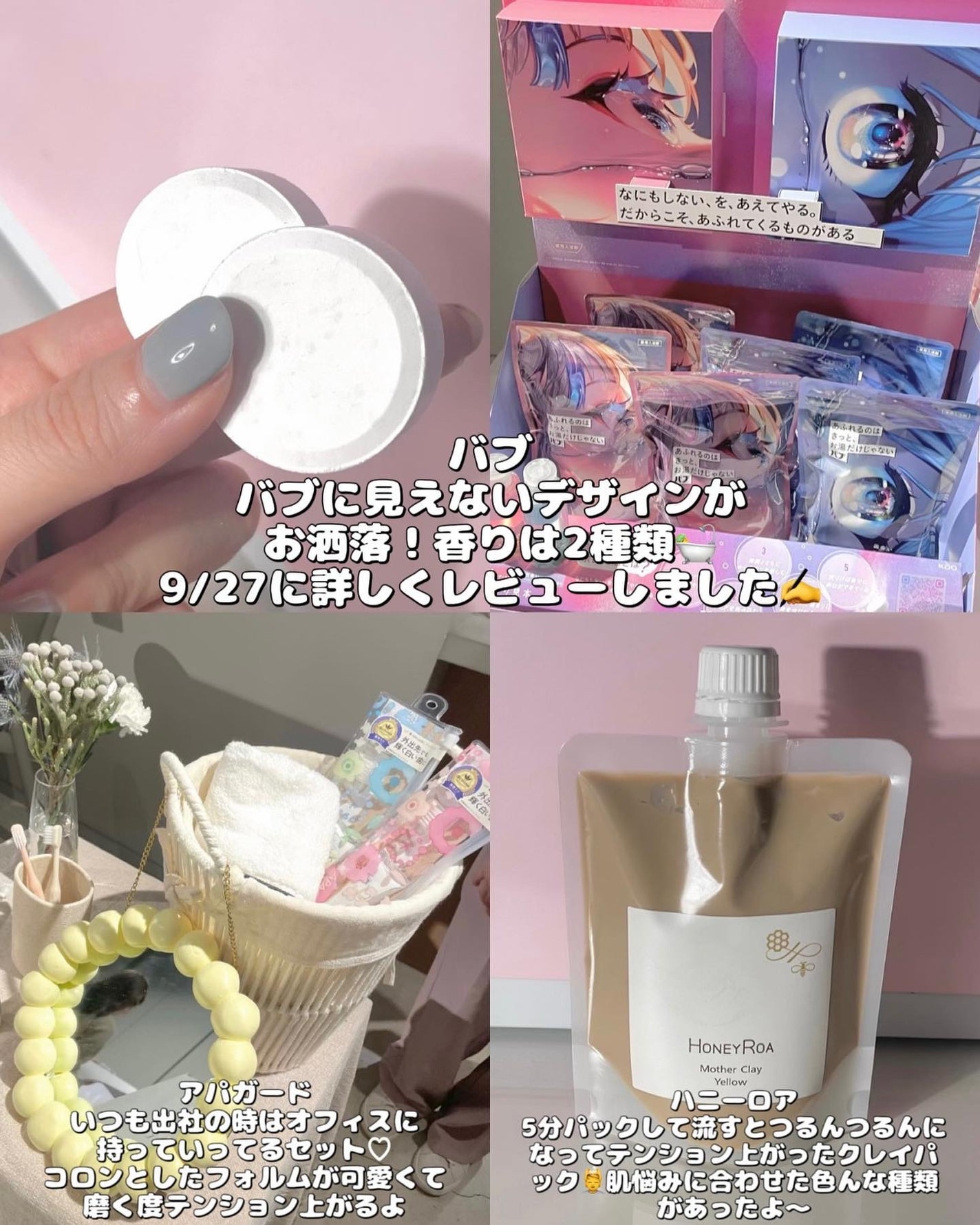 マザークレイ/ROAlív/洗い流すパック・マスクを使ったクチコミ(5枚目)