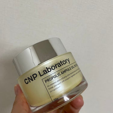 プロポリスアンプル オイルインクリーム/CNP Laboratory/フェイスクリームを使ったクチコミ（1枚目）