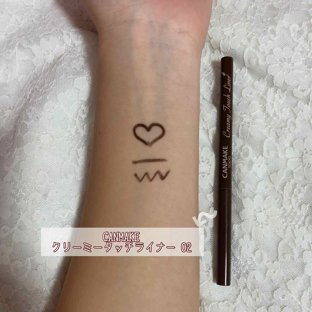クリーミータッチライナー/キャンメイク/ジェルアイライナーを使ったクチコミ(2枚目)