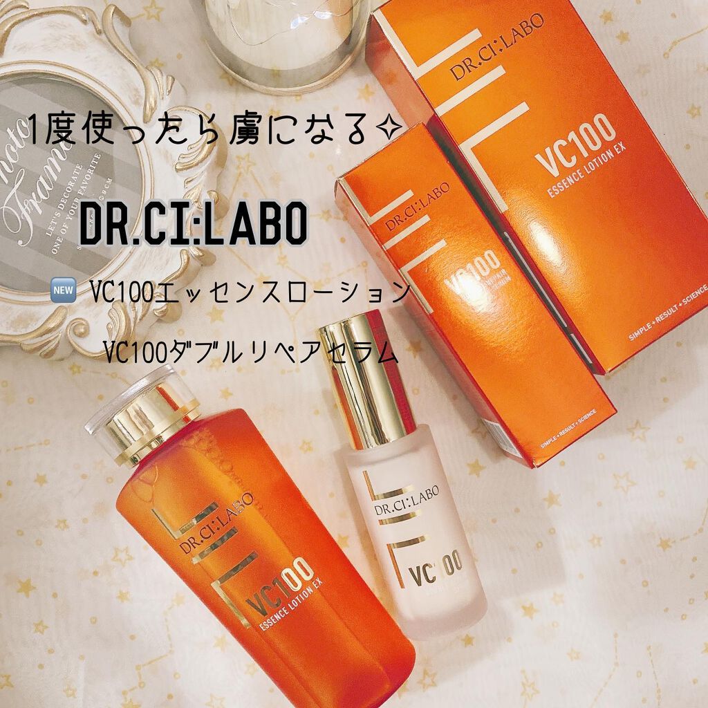 VC100エッセンスローション EX/ドクターシーラボⓇ/化粧水を使ったクチコミ（1枚目）