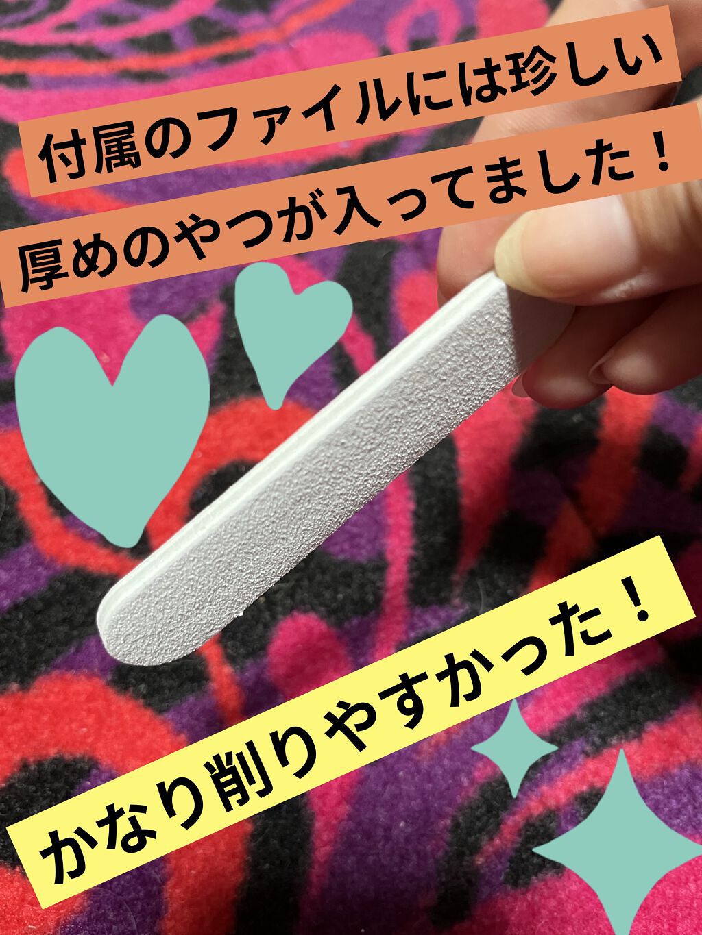 を使ったクチコミ（3枚目）