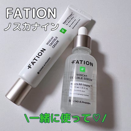 ノスカナイン トラブル セラム/FATION/美容液を使ったクチコミ(1枚目)