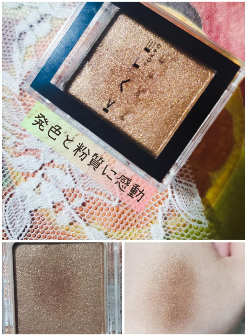 ケイト ザ アイカラー/KATE/単色アイシャドウを使ったクチコミ(1枚目)