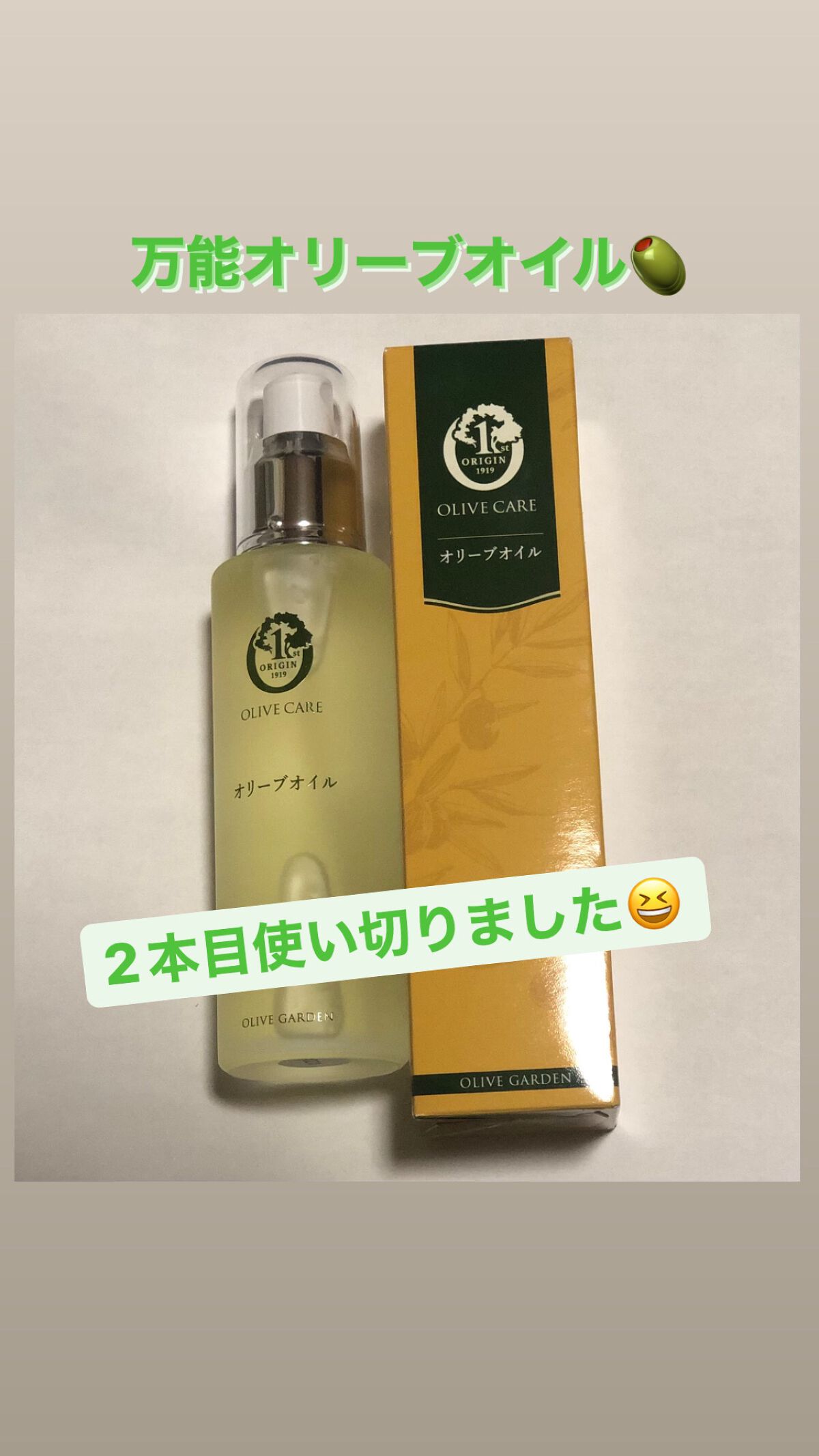 wakað on LIPS ã倧奜ããªãªãªãŒãåã®ãªãªãŒããªã€ã«ð«2æ¬ç®äœ¿ãåããŸããðç§ã®..ãïŒ1æç®ïŒ