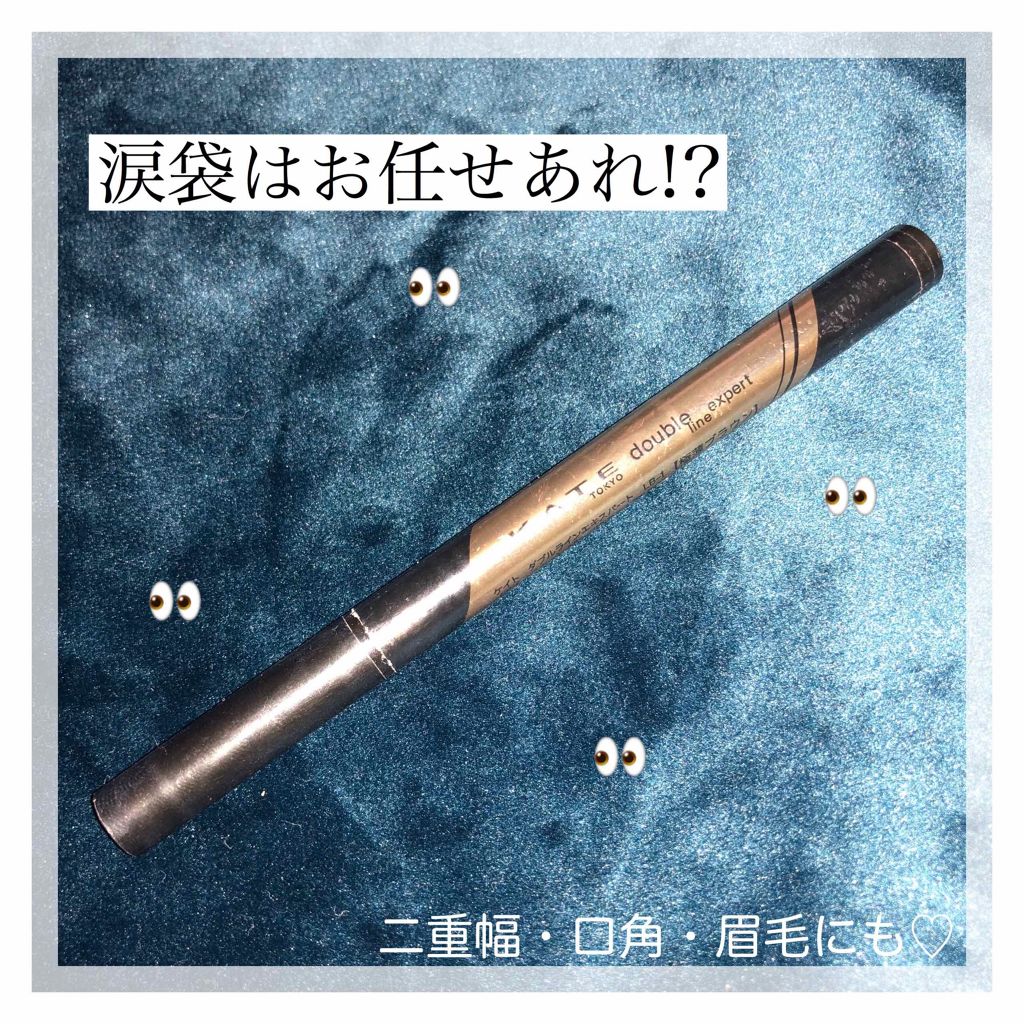 ダブルラインエキスパート/KATE/リキッドアイライナーを使ったクチコミ(1枚目)