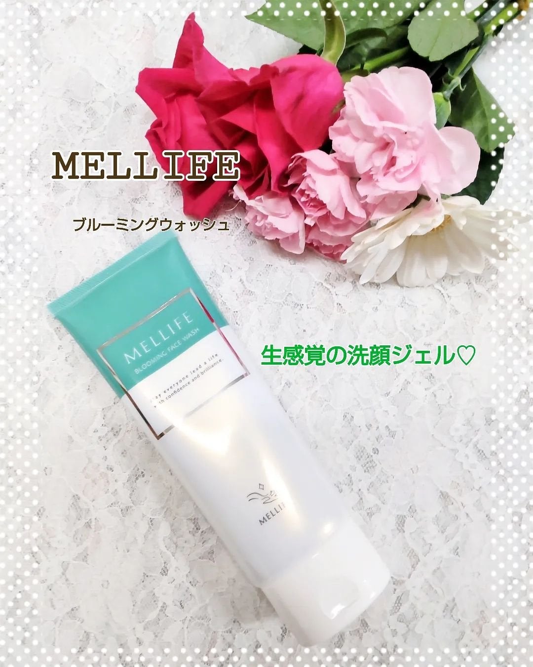 ブルーミングフェイスウォッシュ/MELLIFE/その他洗顔料を使ったクチコミ(1枚目)