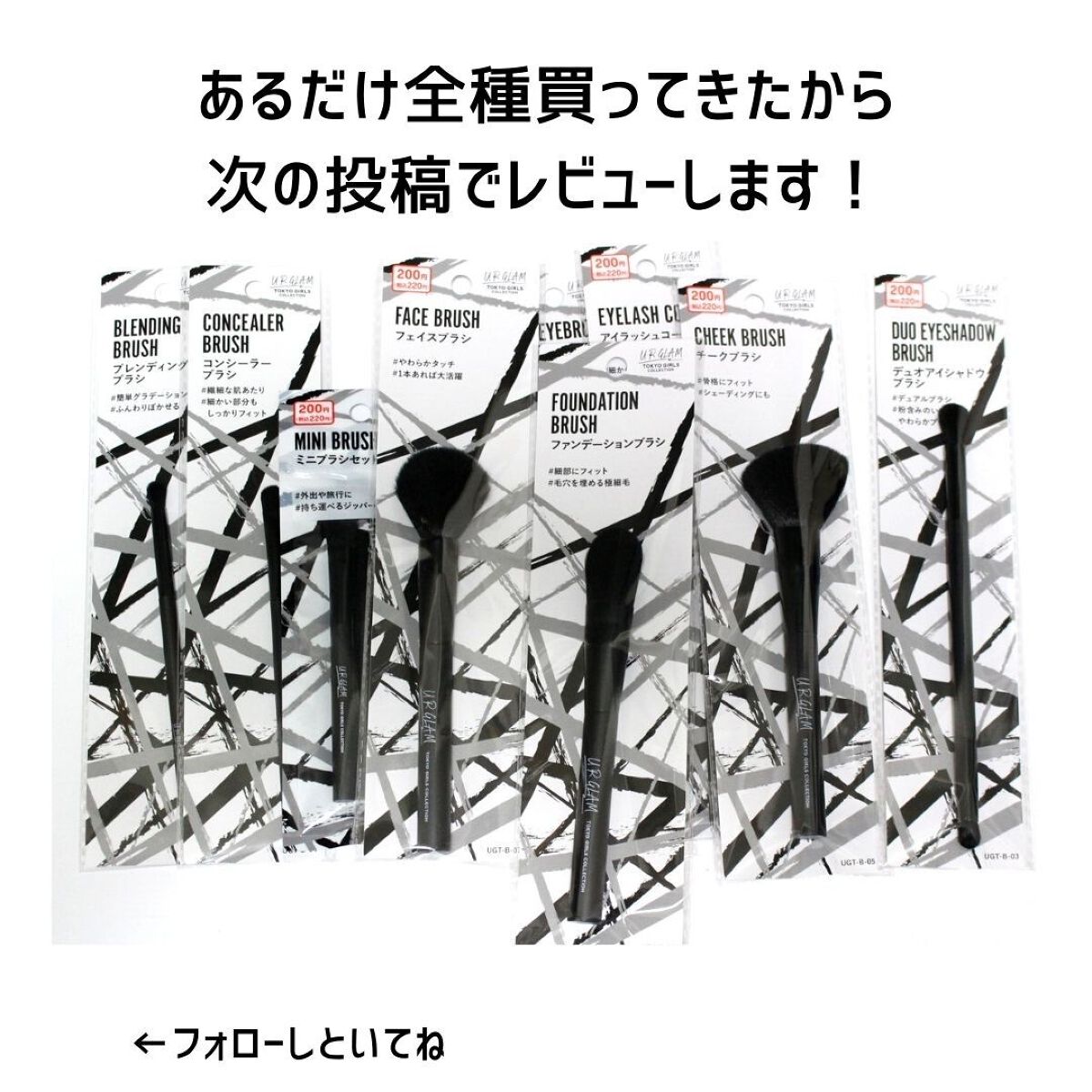 カブキブラシa (TOKYO GIRLS COLLECTION)/U R GLAM/メイクブラシを使ったクチコミ(8枚目)