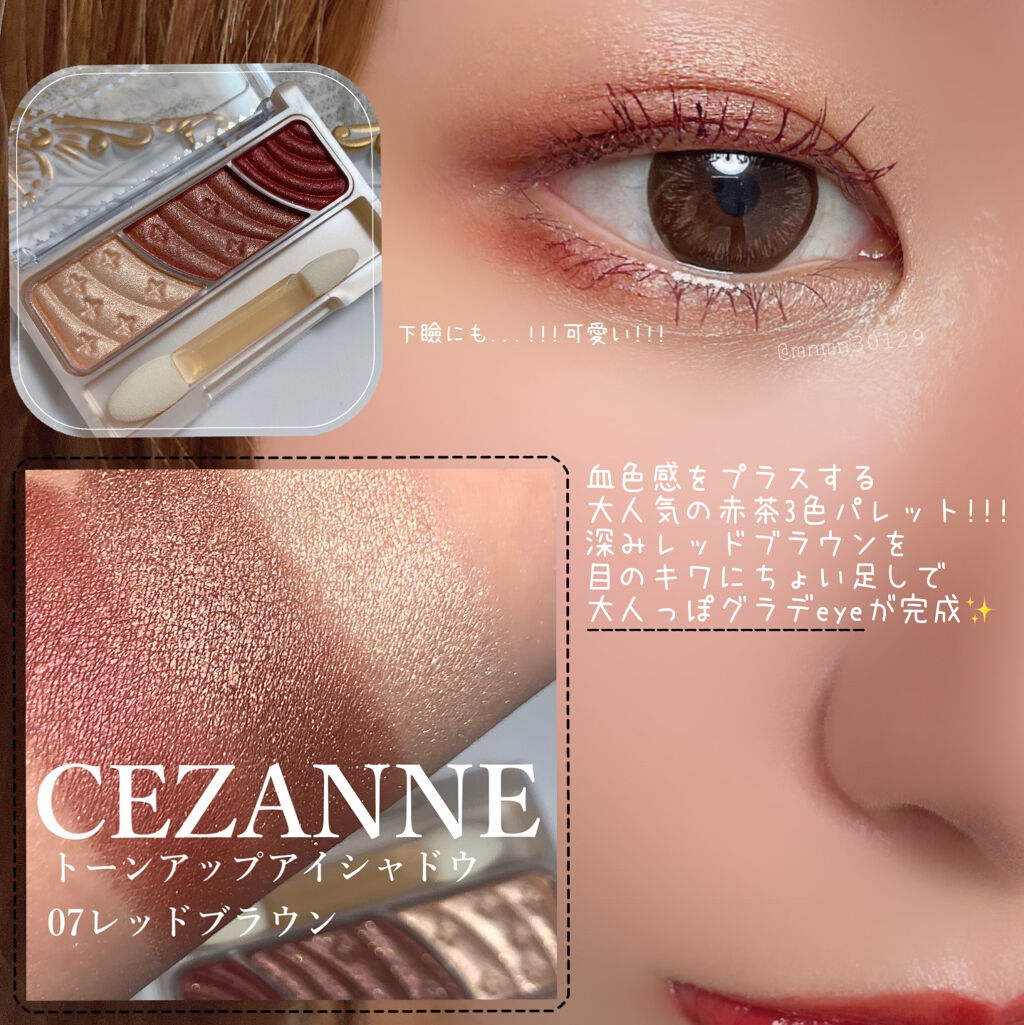 クイックラッシュカーラー/キャンメイク/マスカラ下地を使ったクチコミ（1枚目）