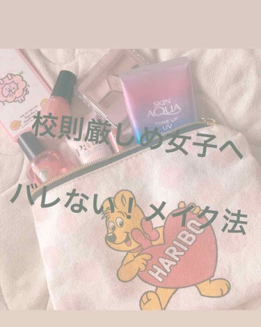 カラーステイ オーバータイム リップカラー/REVLON/リップグロスを使ったクチコミ（1枚目）