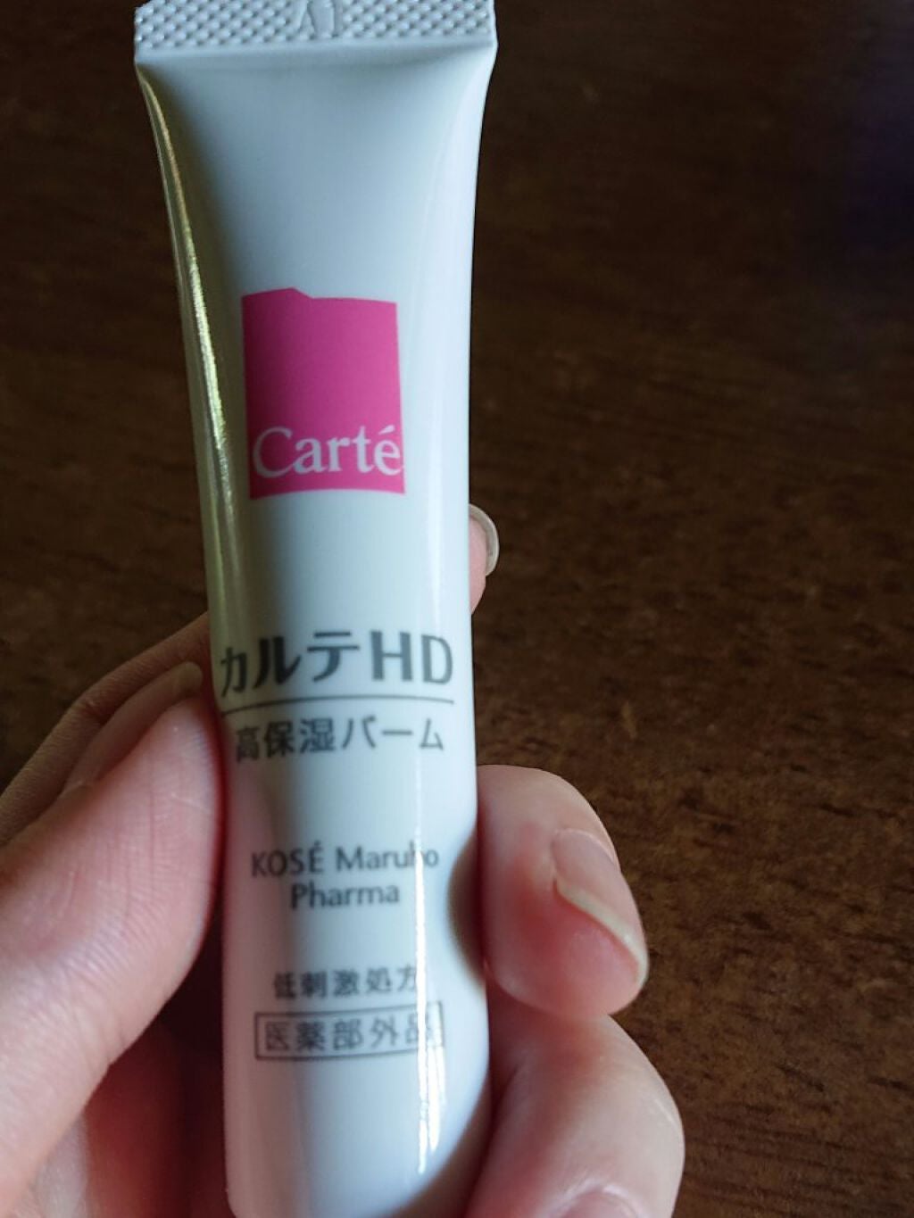 モイスチュア バーム/カルテHD/フェイスバームを使ったクチコミ(2枚目)