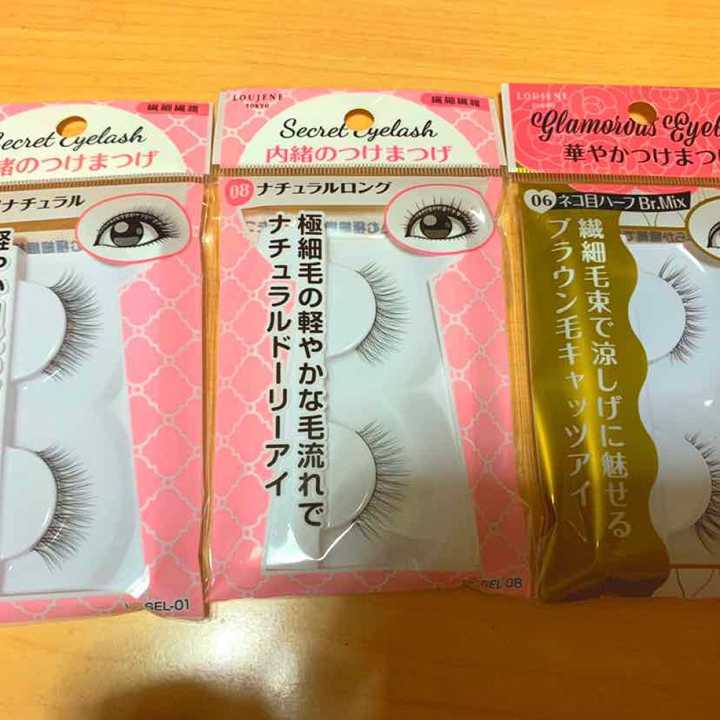 LJ 内緒のつけまつげ/LOUJENE/つけまつげを使ったクチコミ（1枚目）