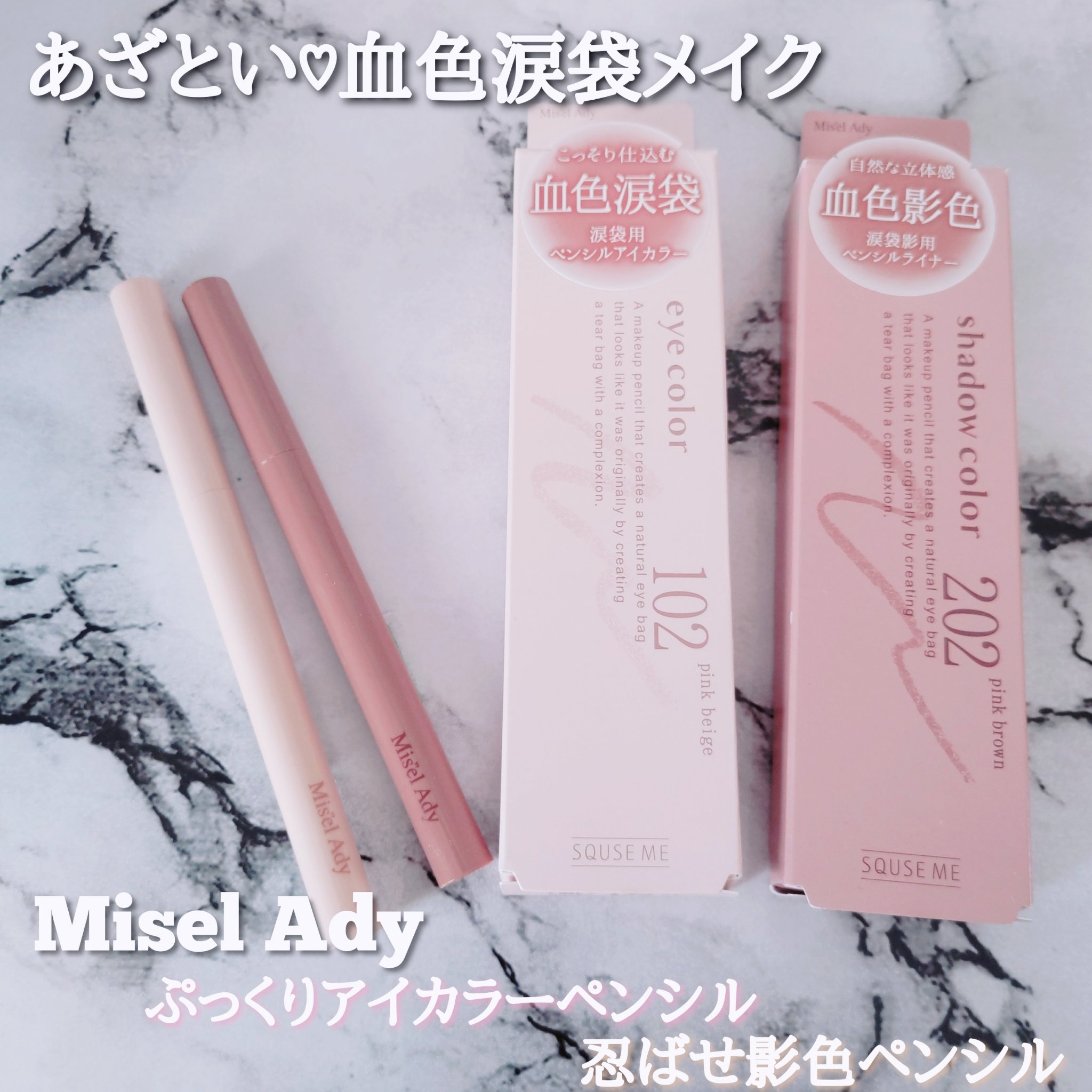 忍ばせ影色ペンシル/ミゼルエディ/ペンシルアイライナーを使ったクチコミ（1枚目）