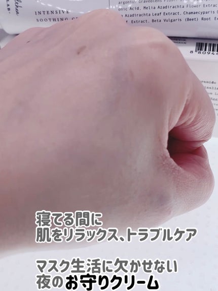 147バリアクリーム/Dr.Althea/フェイスクリームを使ったクチコミ(7枚目)