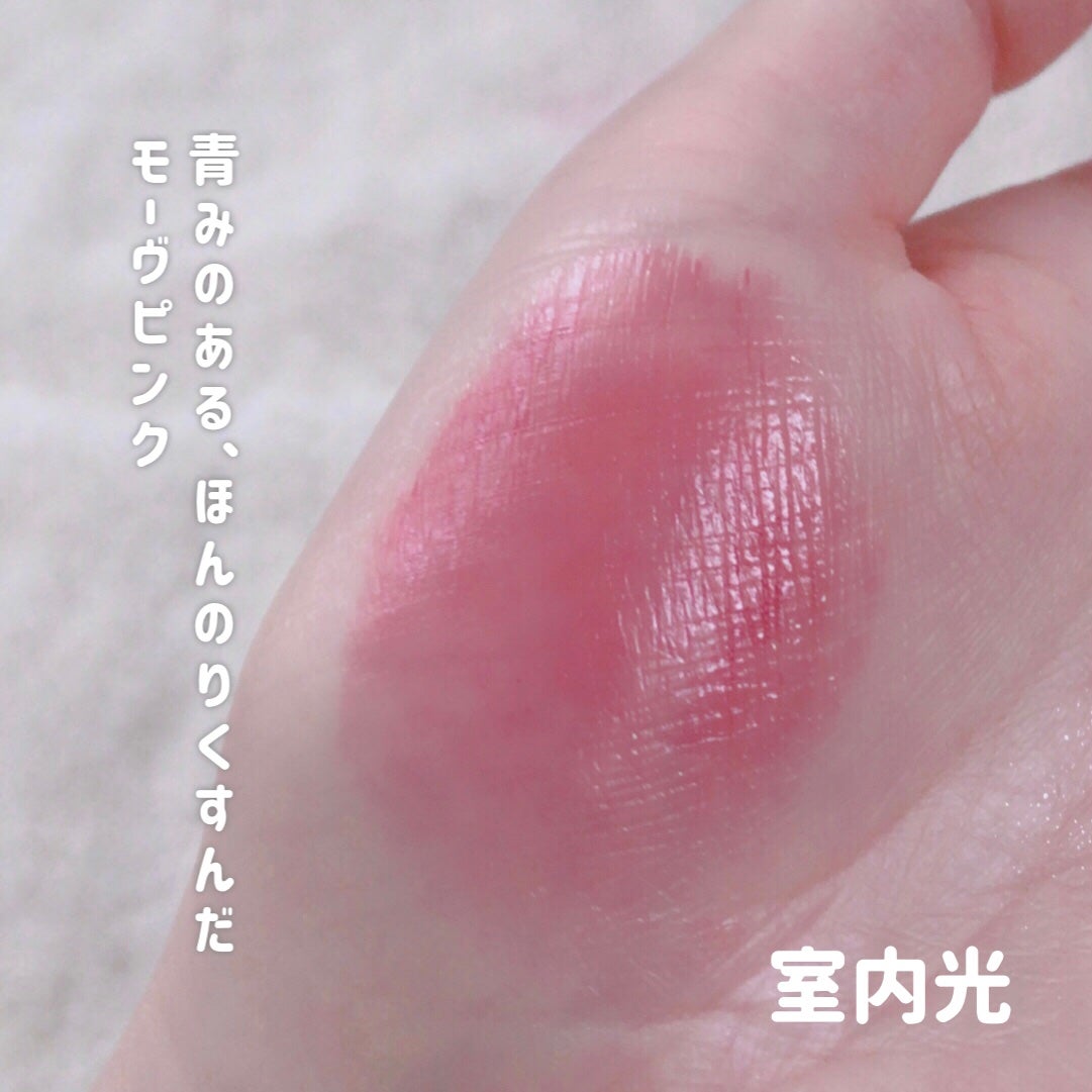 オペラ リップティント N/OPERA/リップティントを使ったクチコミ(3枚目)