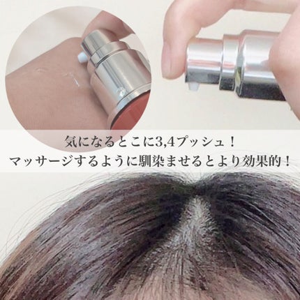 スカルプエッセンス/ヘアモア/頭皮ローションを使ったクチコミ(3枚目)