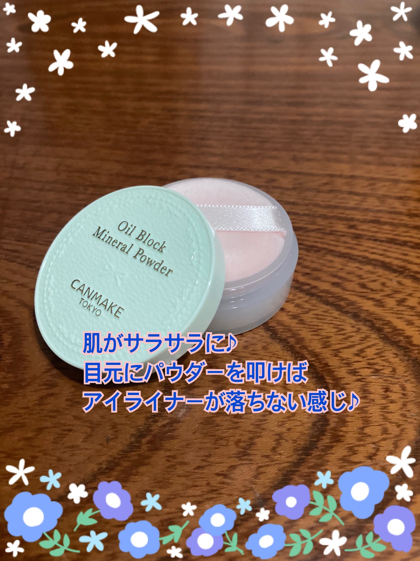 オイルブロックミネラルパウダー/キャンメイク/ルースパウダーを使ったクチコミ(2枚目)