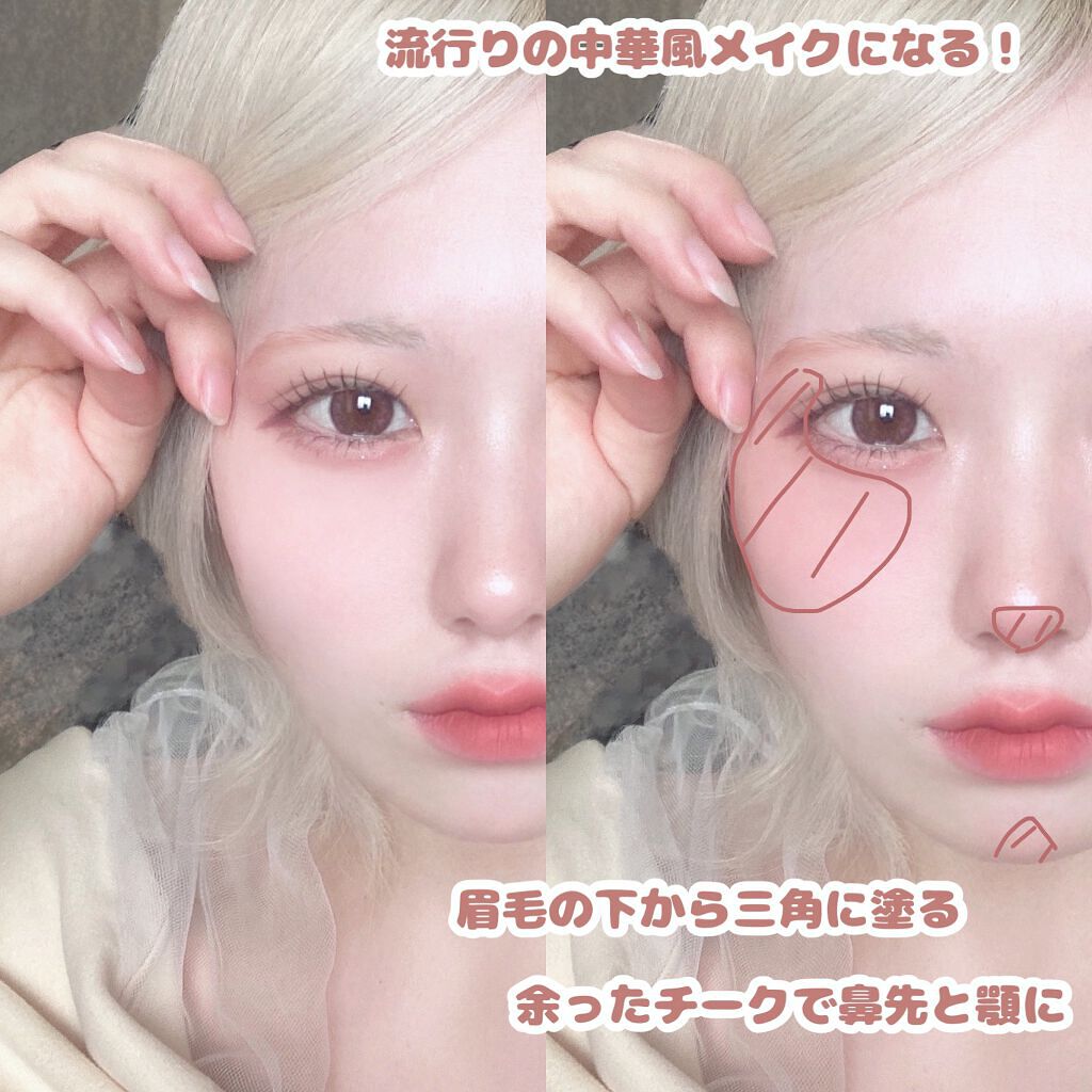 クリームチーク/キャンメイク/ジェル・クリームチーク by 花染  緋鞠