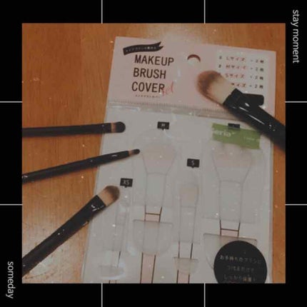 メイクブラシカバー/セリア/その他化粧小物を使ったクチコミ(1枚目)