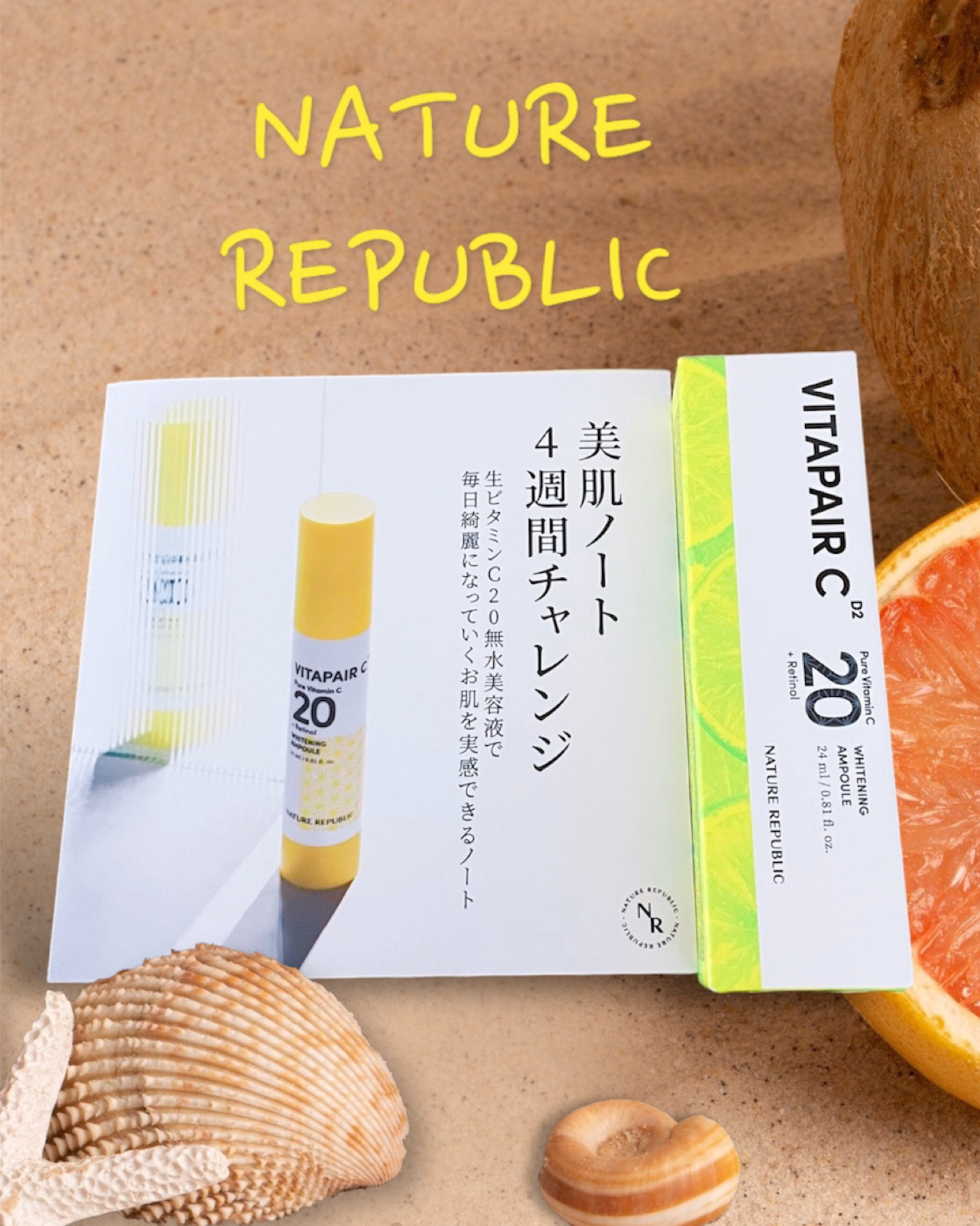 ビタペアC ビタレチ美容液/ネイチャーリパブリック/美容液を使ったクチコミ（1枚目）