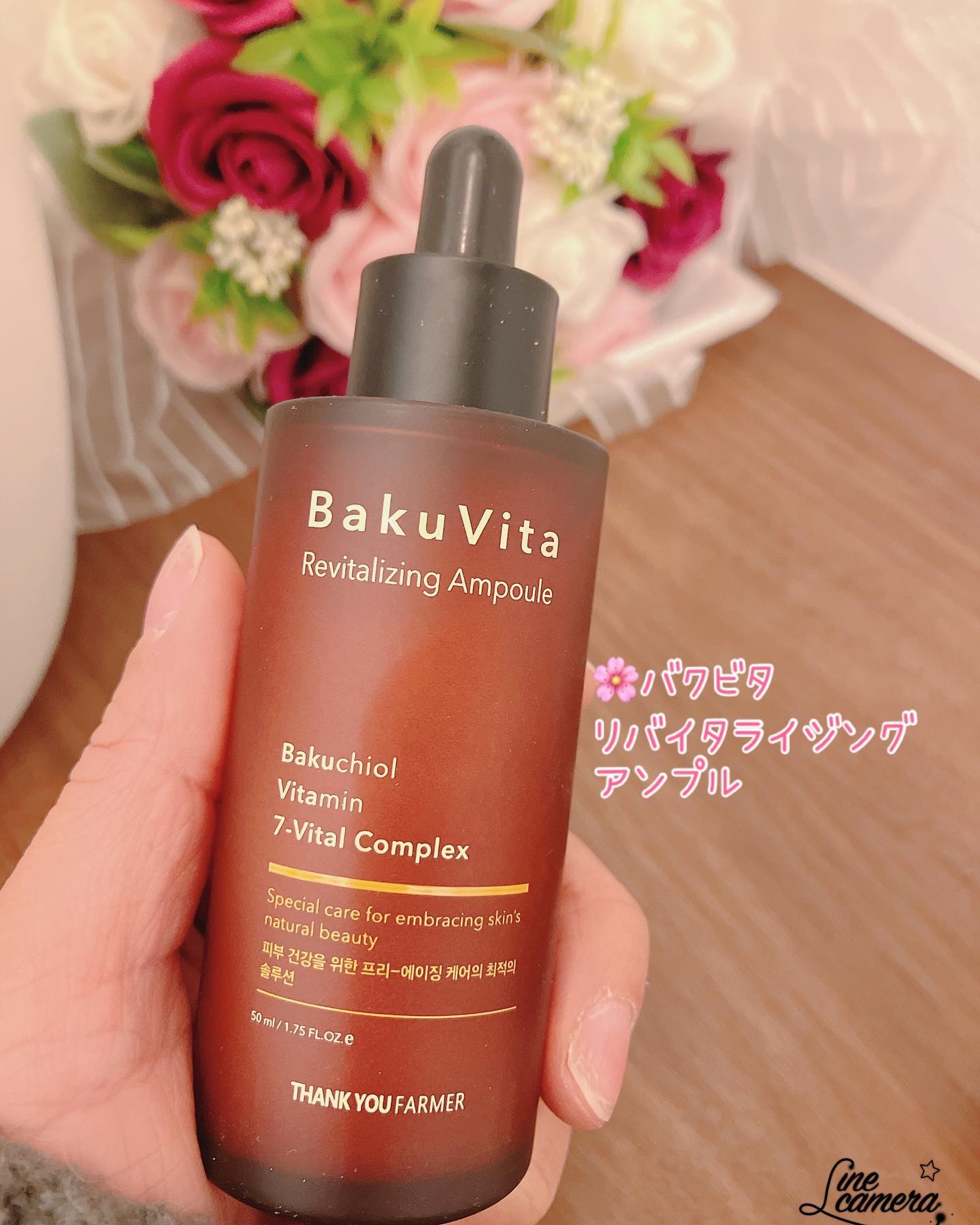 バクビタリバイタライジングアンプル/THANK YOU FARMER/美容液を使ったクチコミ（1枚目）