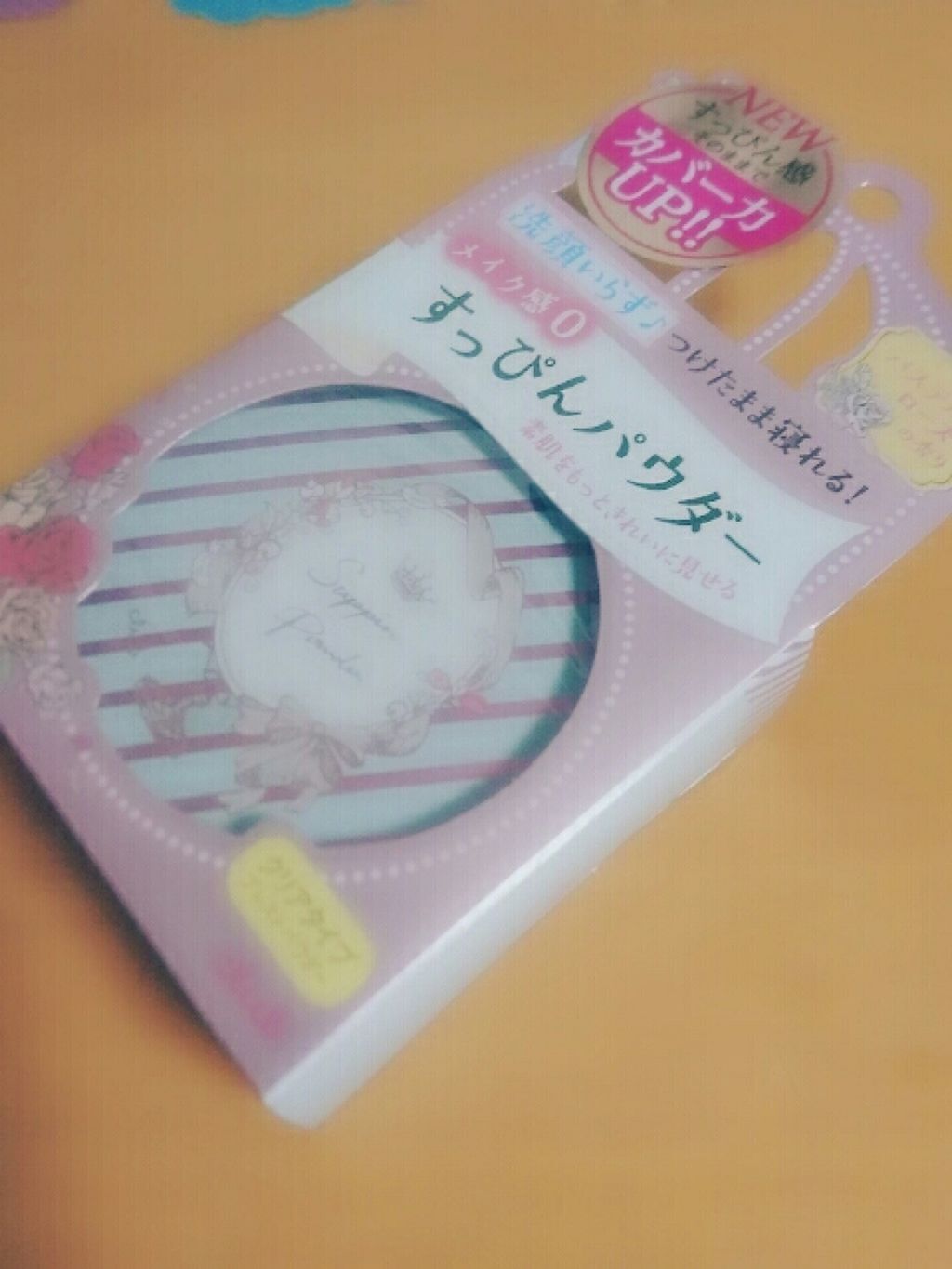 すっぴんパウダー/クラブ/プレストパウダーを使ったクチコミ(1枚目)