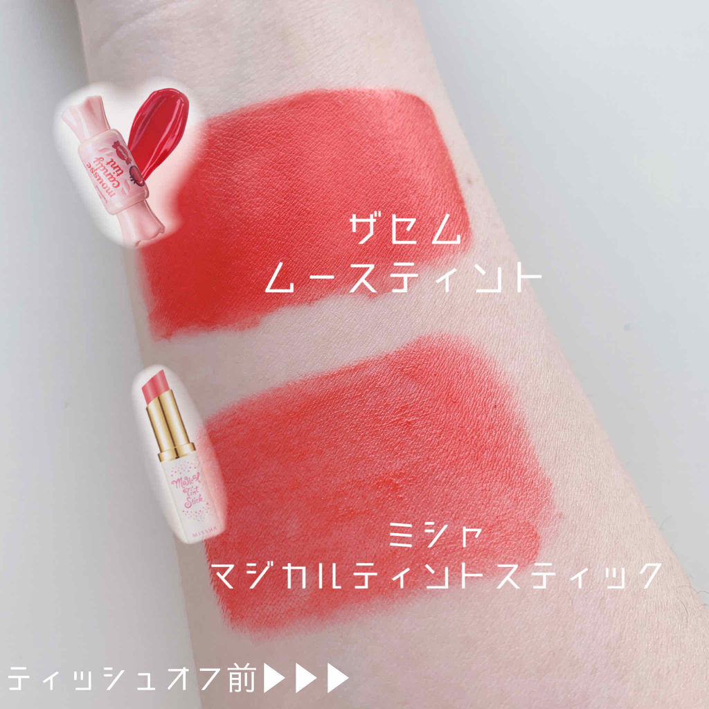 ムース キャンディー ティント/the SAEM/リップティントを使ったクチコミ（2枚目）