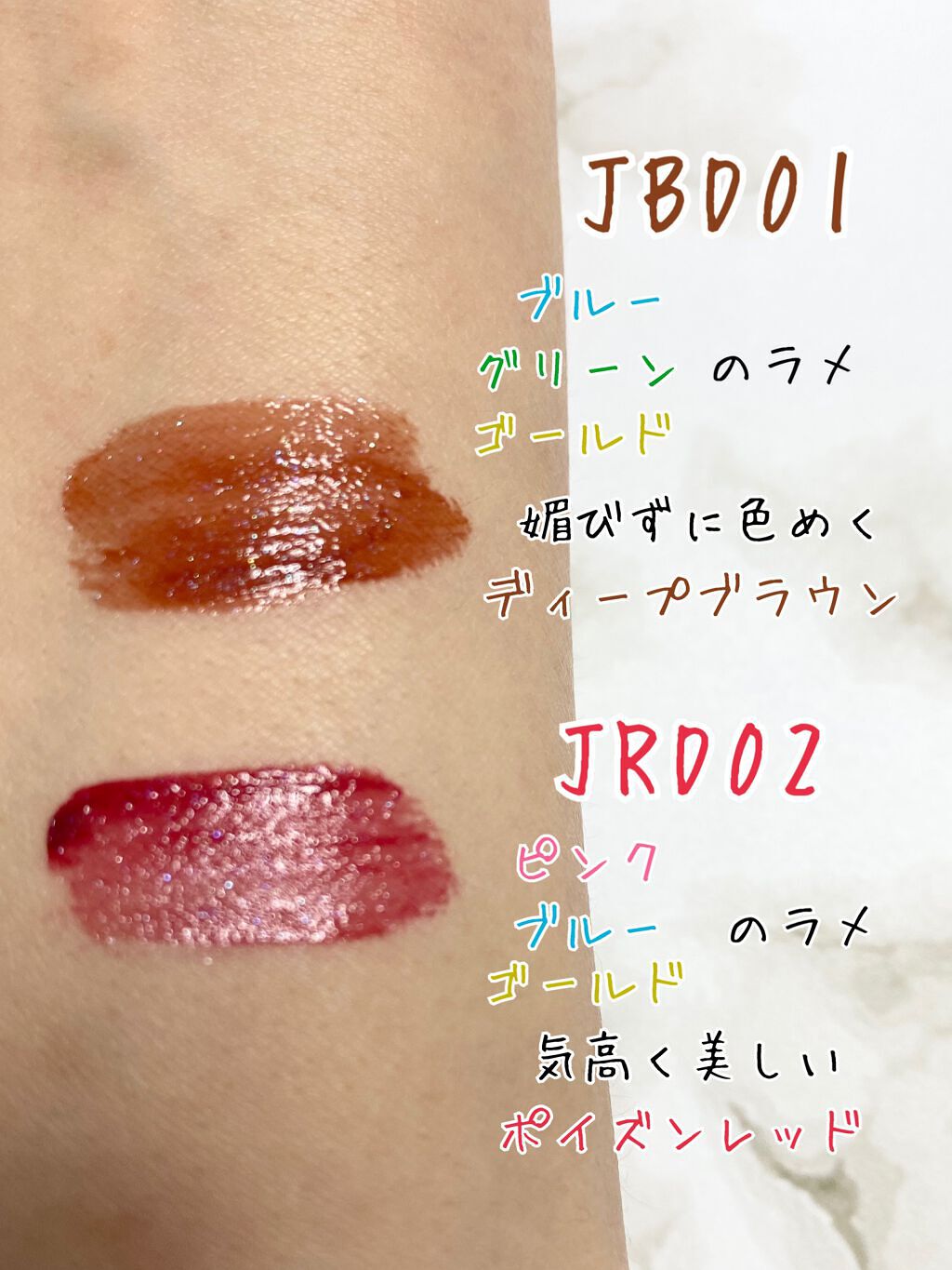 アピュー ジューシーパン スパークリングティント/A’pieu/口紅を使ったクチコミ（3枚目）