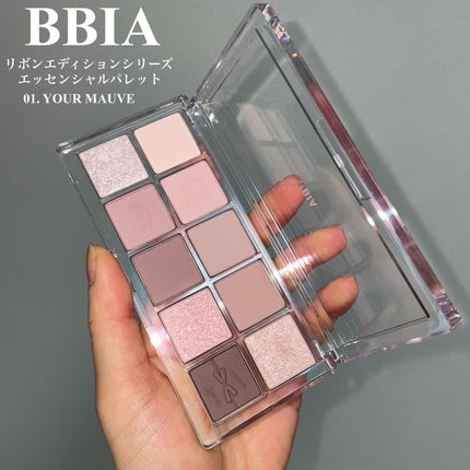 エッセンシャルアイパレット/BBIA/マルチパレットを使ったクチコミ(4枚目)