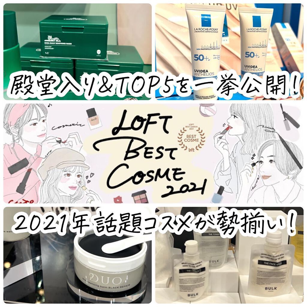 The Face Wash/BULK HOMME/洗顔フォームを使ったクチコミ(1枚目)