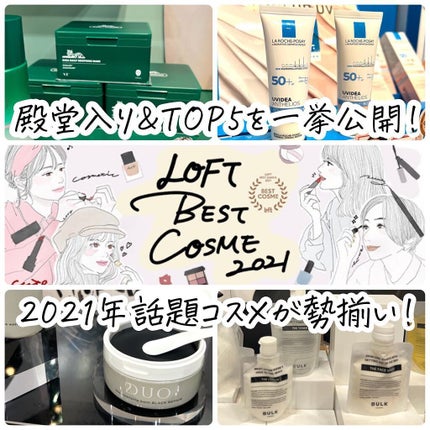 The Face Wash/BULK HOMME/洗顔フォームを使ったクチコミ(1枚目)