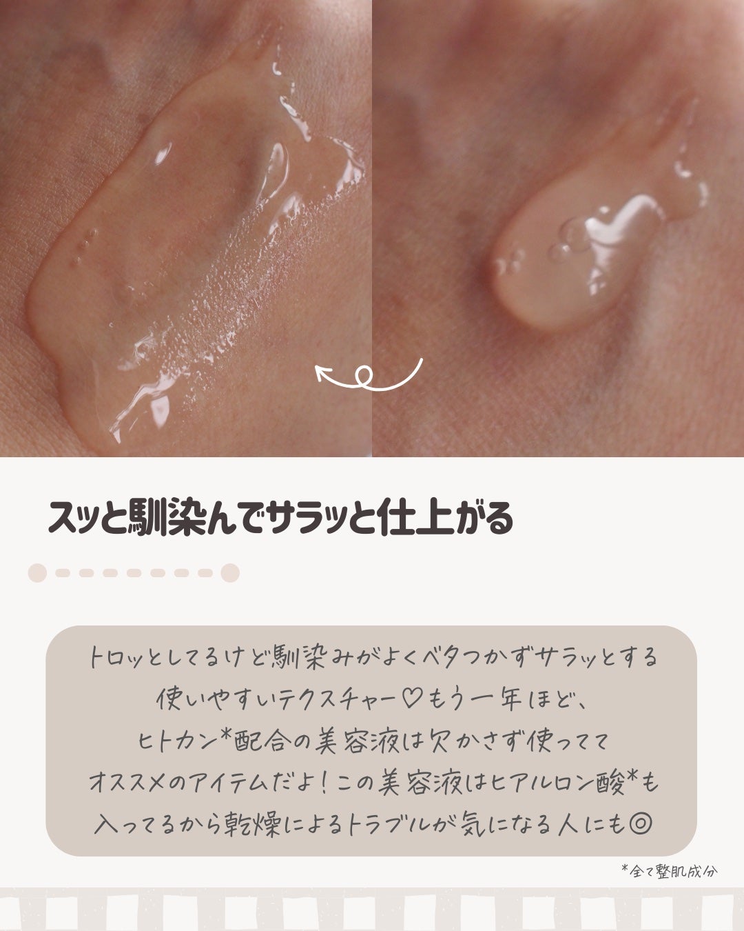 LAGSERUM/elove/美容液を使ったクチコミ(3枚目)