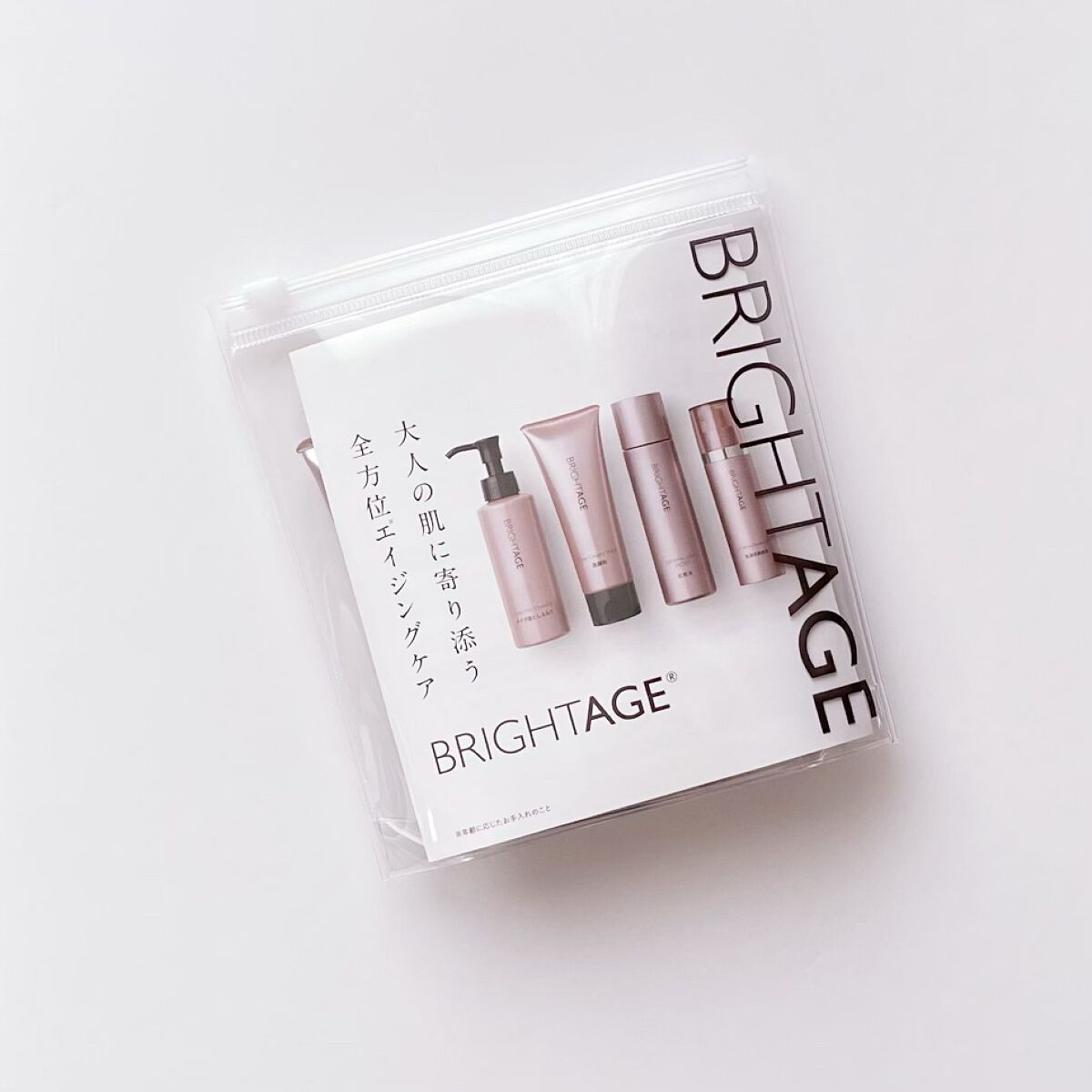 トラベルセット/BRIGHTAGE/トライアルキットを使ったクチコミ（1枚目）