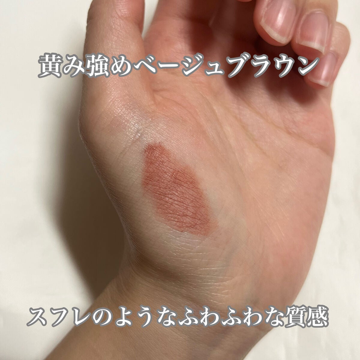 リップモンスター スフレマット/KATE/口紅を使ったクチコミ(4枚目)