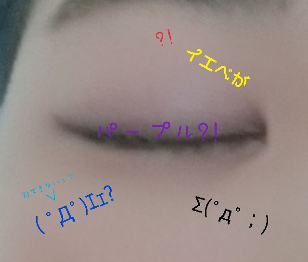 アイ カラー(チップ付)/ちふれ/アイシャドウパレットを使ったクチコミ(1枚目)