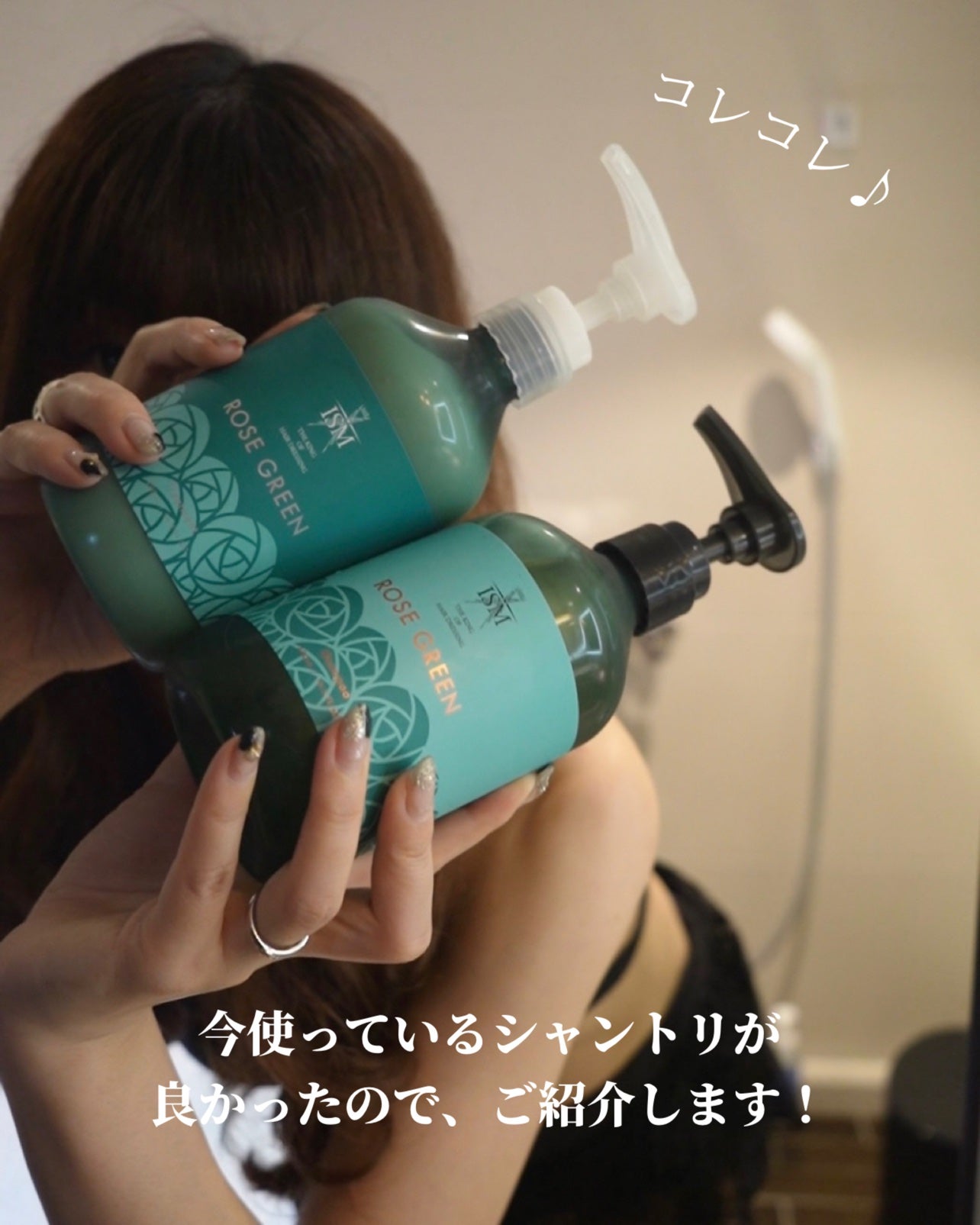 ROSE GREEN シャンプー/トリートメント/ISM/市販シャンプーを使ったクチコミ(3枚目)