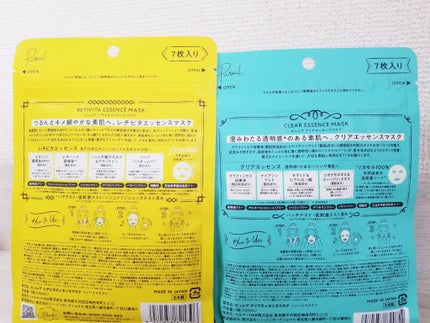 レチビタエッセンスマスク/ピュレア/シートマスク・パックを使ったクチコミ(2枚目)